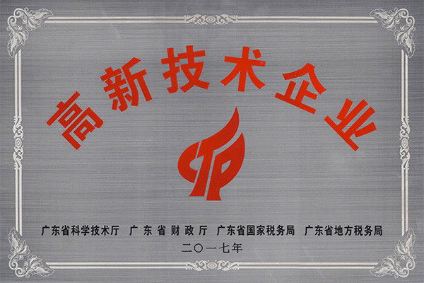 宜春高新技术企业